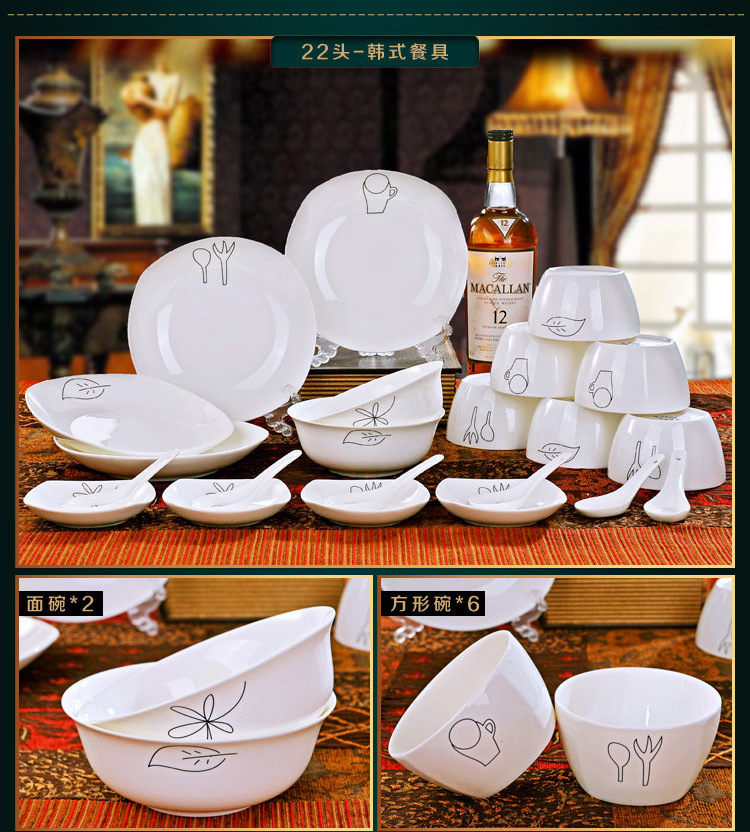 Jingdezhen ceramic simple gold edge ceramic bone China tableware set bowls, plates, bowls, chopsticks and plates gift printed LOGO pic 19