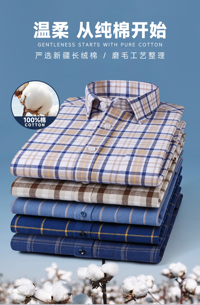 日系复古格子衬衫男长袖纯棉磨毛时尚休闲跨境外贸春秋新款潮衬衣详情5