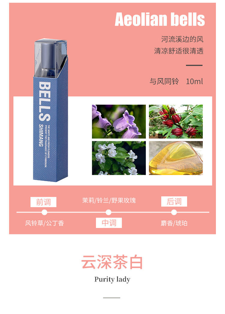 The popular online bestseller, Shi Mang Roll-on Perfume, is a fresh and natural light body lotion. It is available for wholesale and distribution in Vietnam for both men and women pic 20