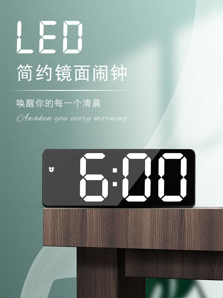 Factory direct sales LED electronic alarm clock, simple style clock battery, plug-in dual-purpose clock, Yida Time 0711-12 pic 30