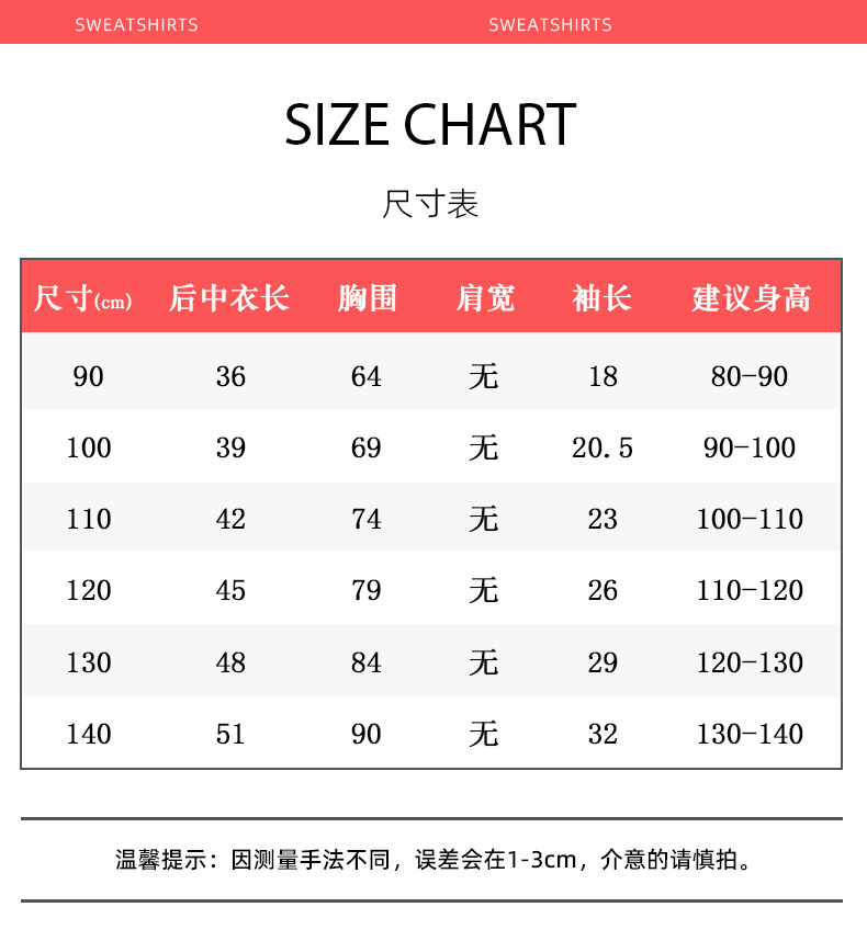 malwee女童卫衣秋季新款套头圆领衫欧美中小童休闲长袖外穿上衣详情5