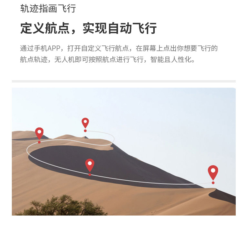 E99pro跨境DRONE4k高清航拍双摄像四轴飞行器气压定高遥控飞机K3详情17