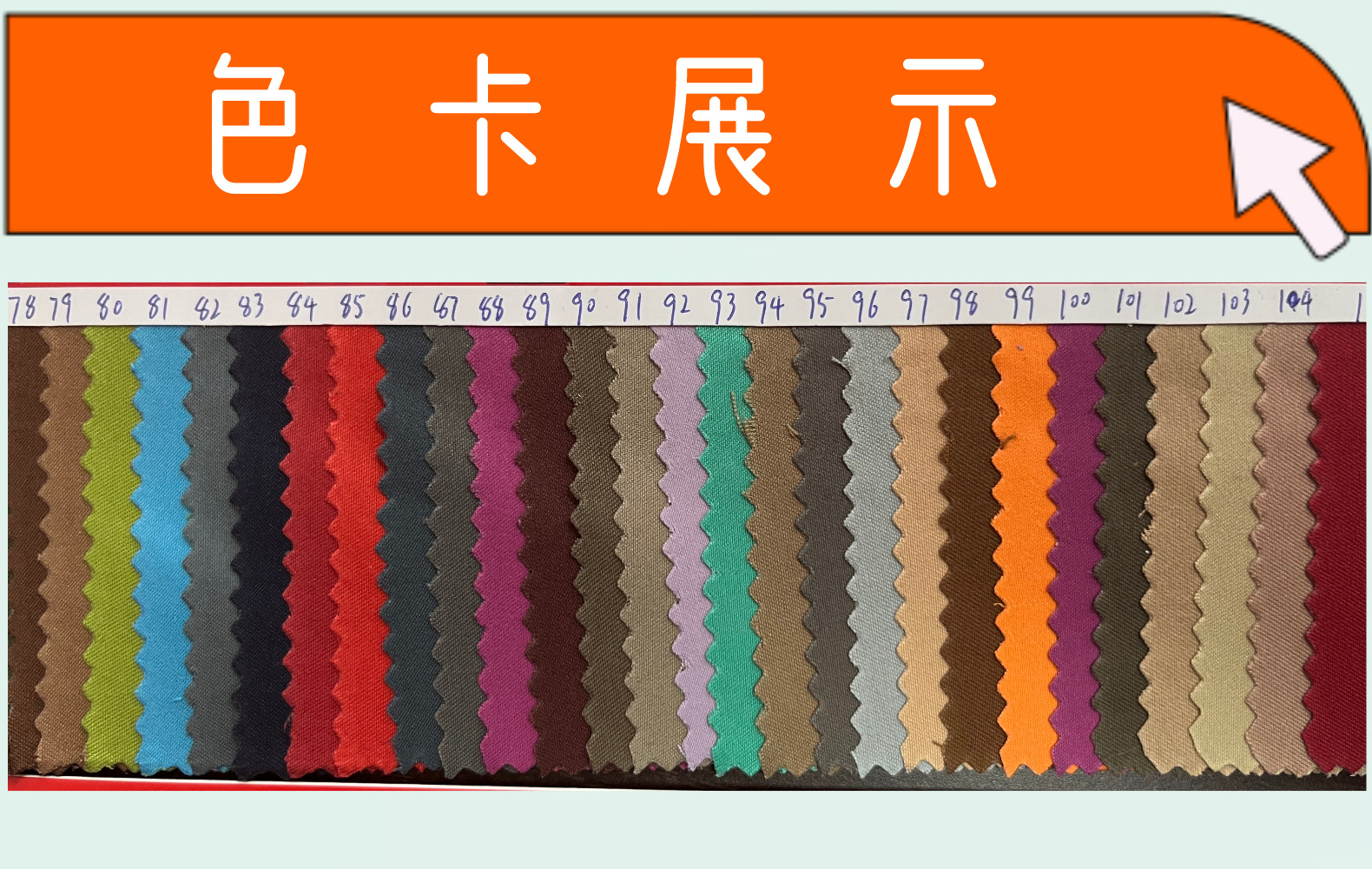 厂家销售 斜纹磨毛桃皮绒 加密桃皮绒 里布 现货164个色 桃皮绒详情5