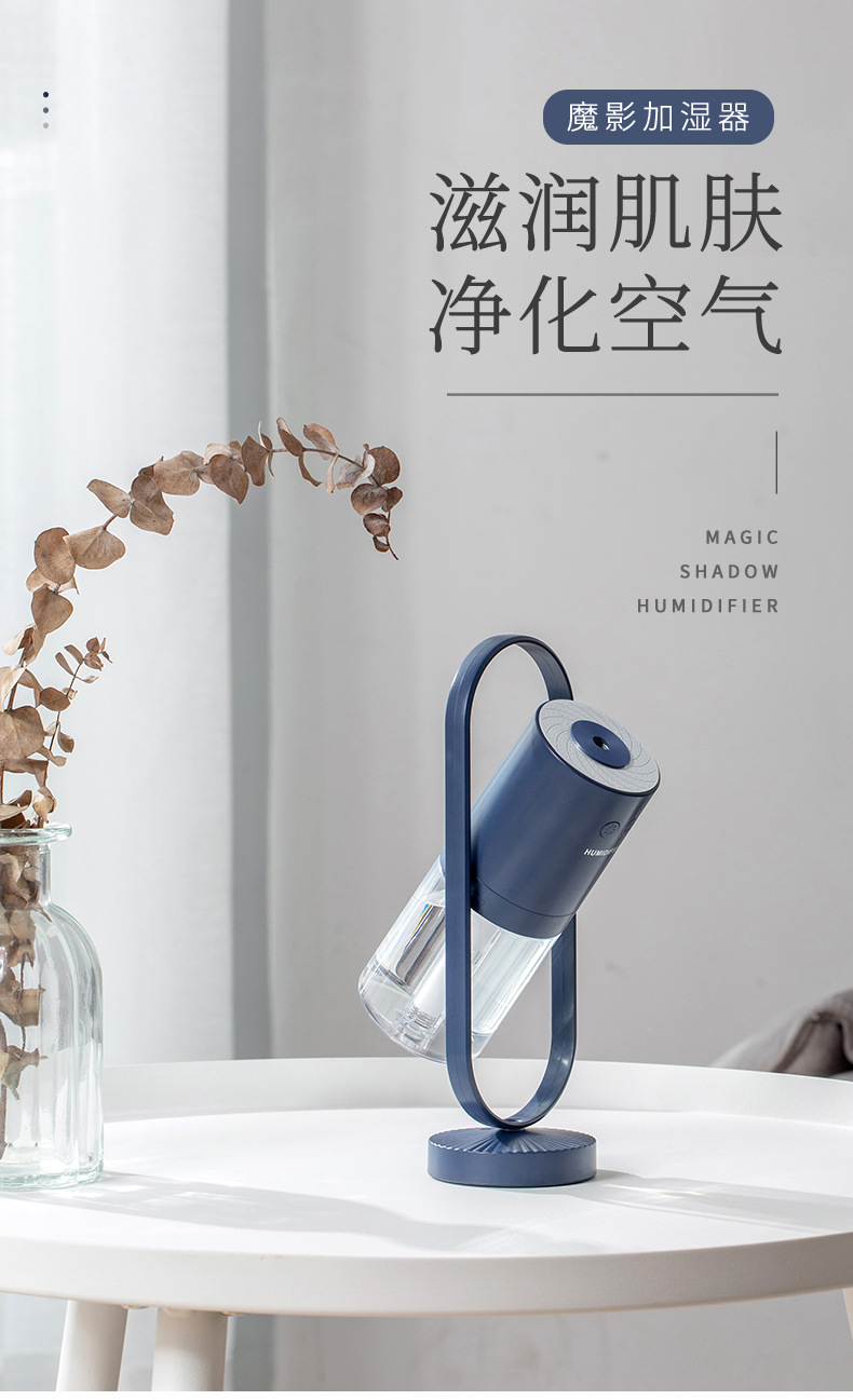 Creative rotatable projection USB charging mini Magic Shadow humidifier Moisturizing, hydrating, anti-dryness air purifier pic 3