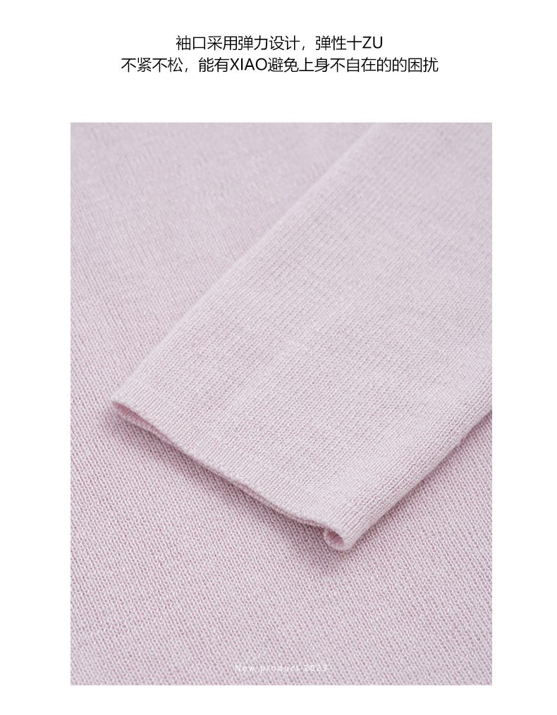 黄峥设计感气质薄款女式针织衫2023秋季韩版显瘦休闲上衣133MT131详情8