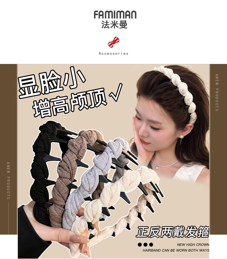 High top fabric hair band for women, 2025 new style anti-slip headband for washing face, high-end, stylish and fashionable hair clip and hair accessory pic 3