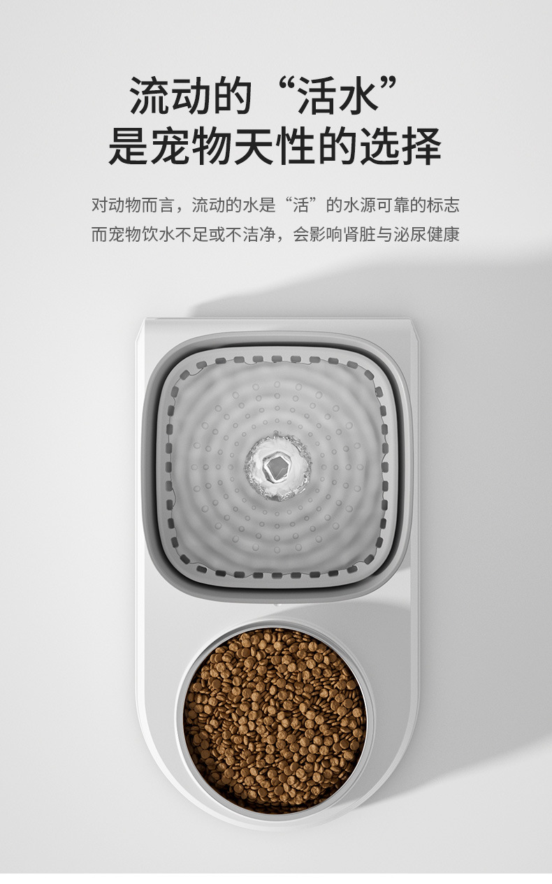 Cat bowl, automatic drinking and feeding machine, pet bowl, cat food utensils, cat food bowl, dog bowl, wholesale of pet supplies pic 6
