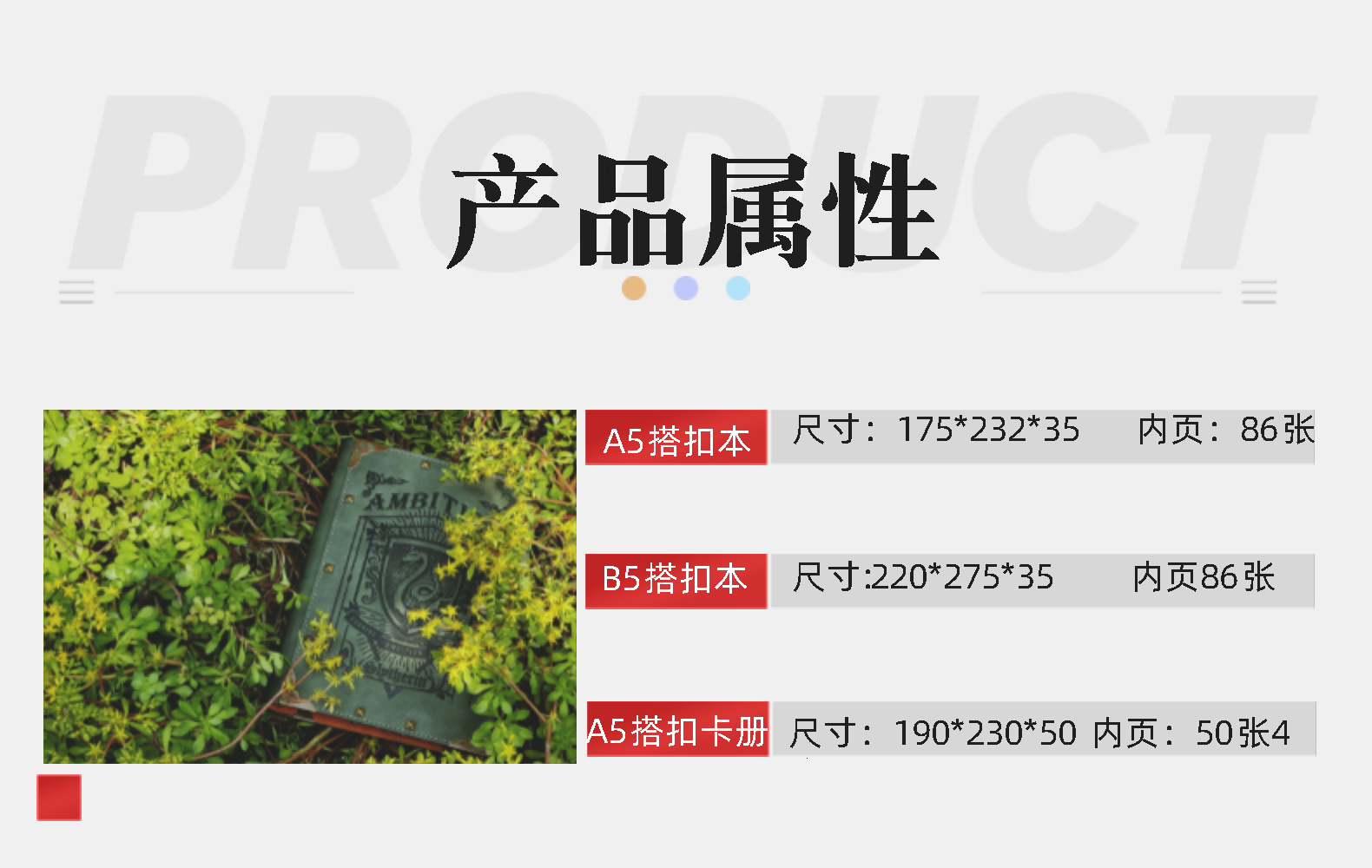 Authentic Harry Potter A5 loose-leaf book, Hogwarts School Card Book, House Four B5 loose-leaf book, retro notebook pic 5