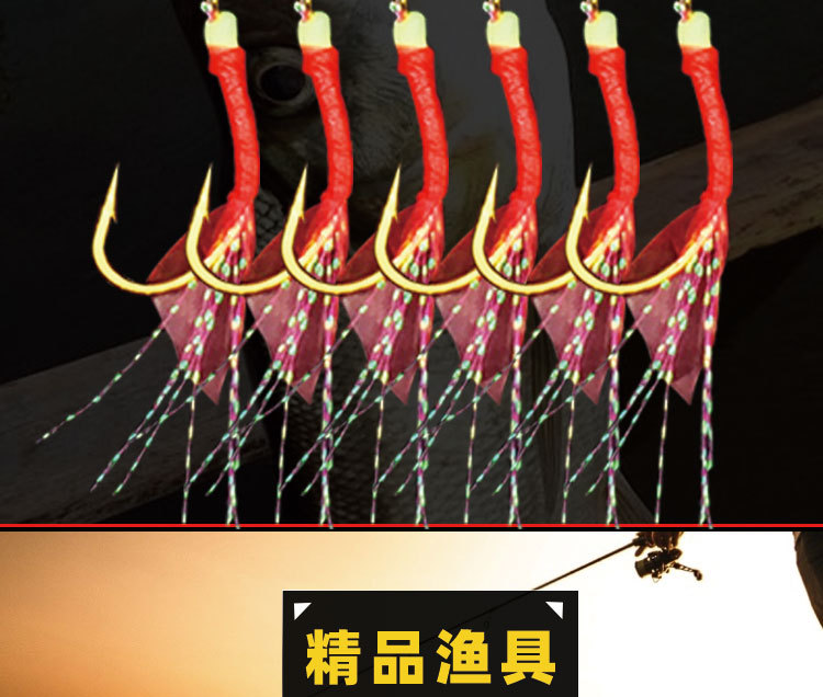 Red rubber hook, rubber hook, Golden ball World bionic string hook, small string hook, upward-mouthed special fish skin hook, fishing gear, fish hook wholesale pic 12