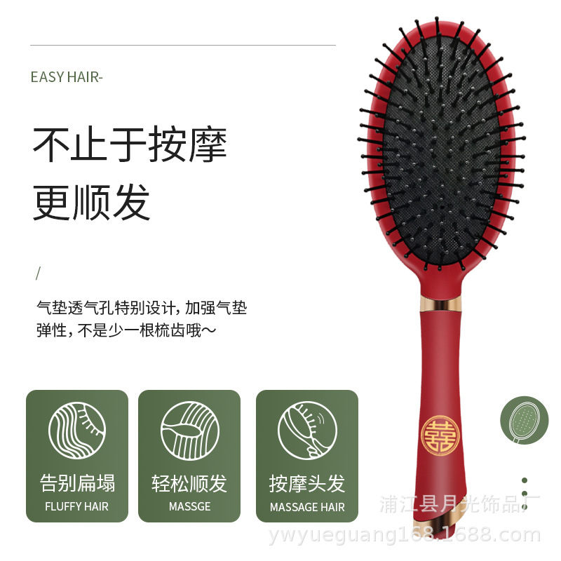 气垫梳气囊梳子头部按摩梳子女士专用长发卷发梳家用便携梳头神器详情3