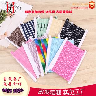 厂家现货光丝氨纶指甲牙边带船袜松紧带内裤牙边带服装松紧带辅料详情3