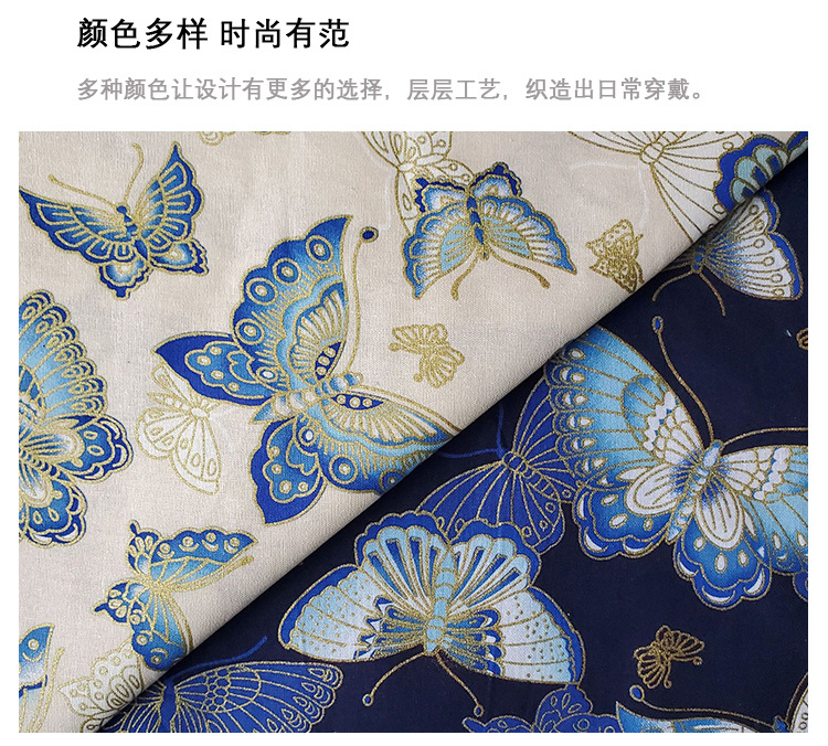 Ancient and Chinese style butterfly print fabric, all-cotton gilded clothing, costume, cheongsam DIY craft, decorative gold powder fabric pic 7