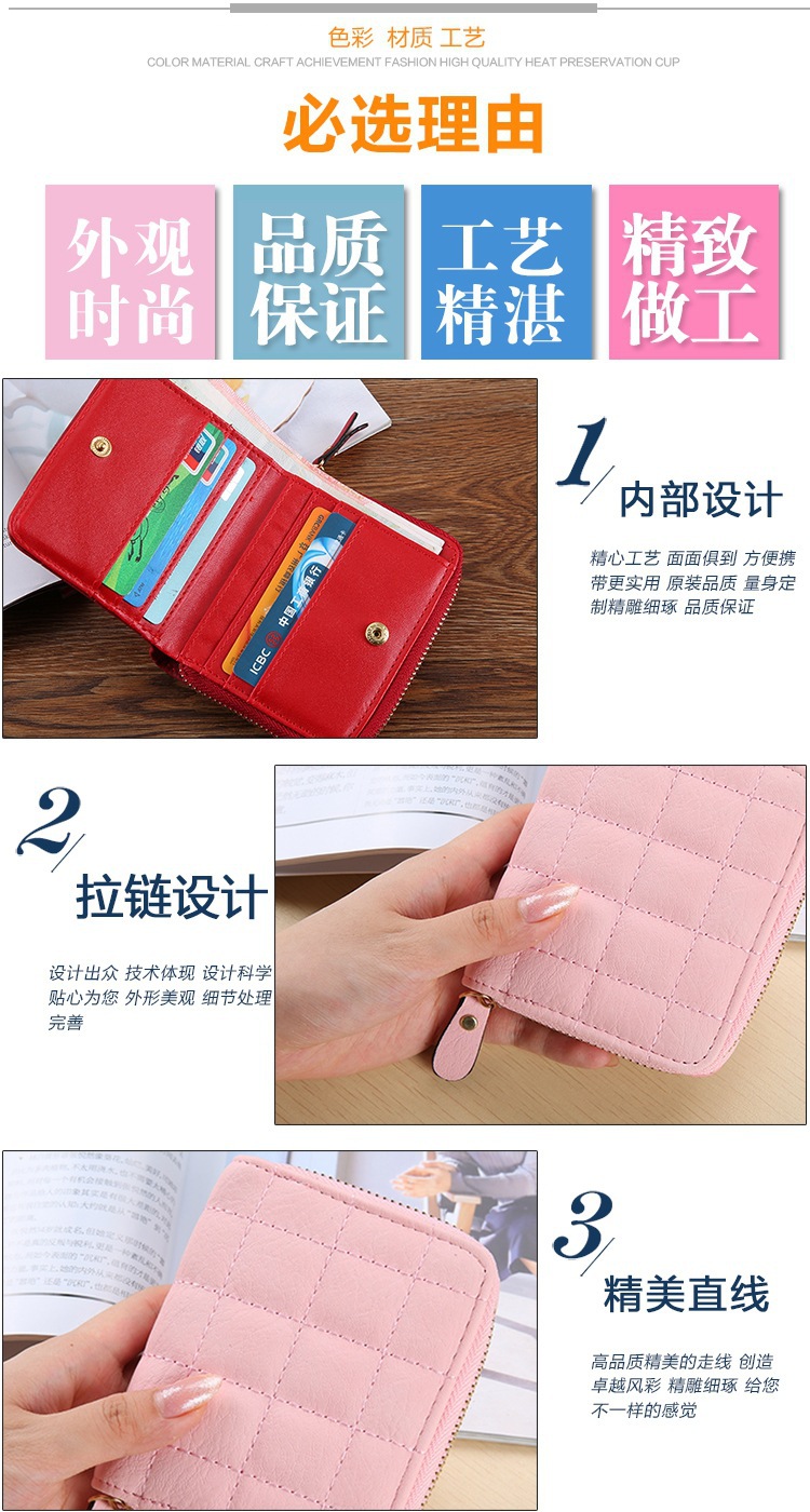 2023韩版迷你小钱 包女包短款拉链短款可爱零钱包学生绣花钱包女详情14