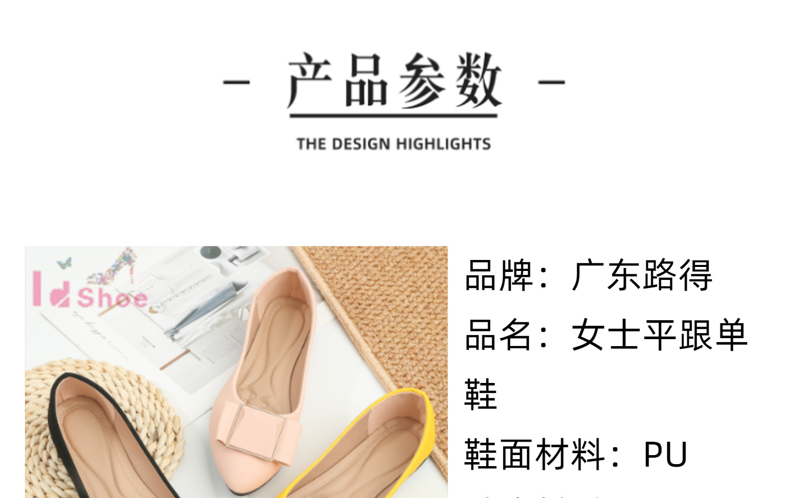 新款平底单鞋女2022春秋季广州女鞋尖头浅口鞋软皮温柔鞋一脚蹬详情3