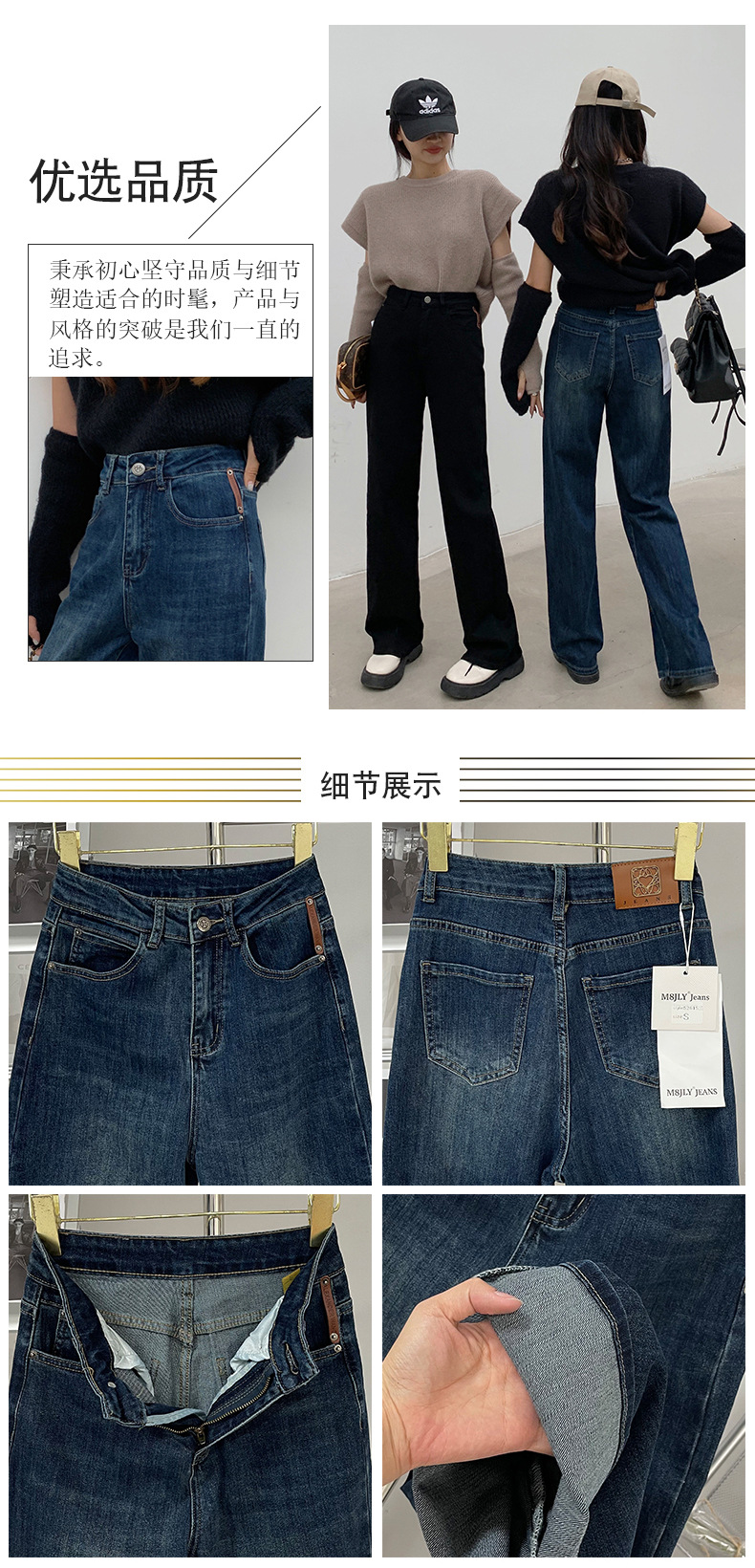 8牛仔裤女士十三行2022年秋季新款高腰宽松时尚百搭直筒拖地裤子详情4