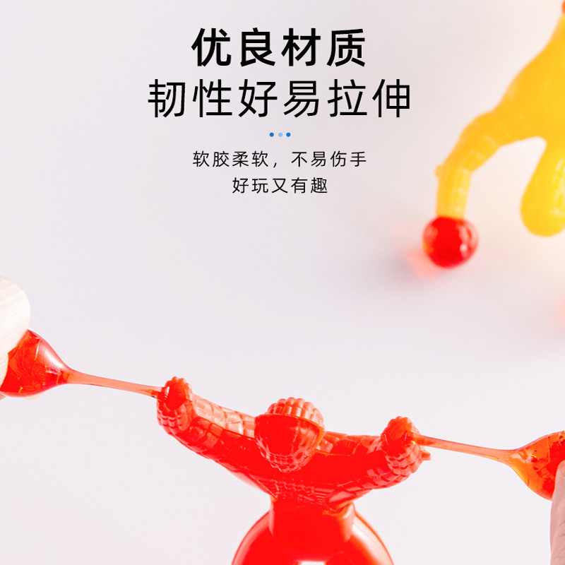 怀旧弹性伸缩粘手掌爬墙人蜘蛛侠发泄流星锤弹射鸡整人儿童小玩具详情4