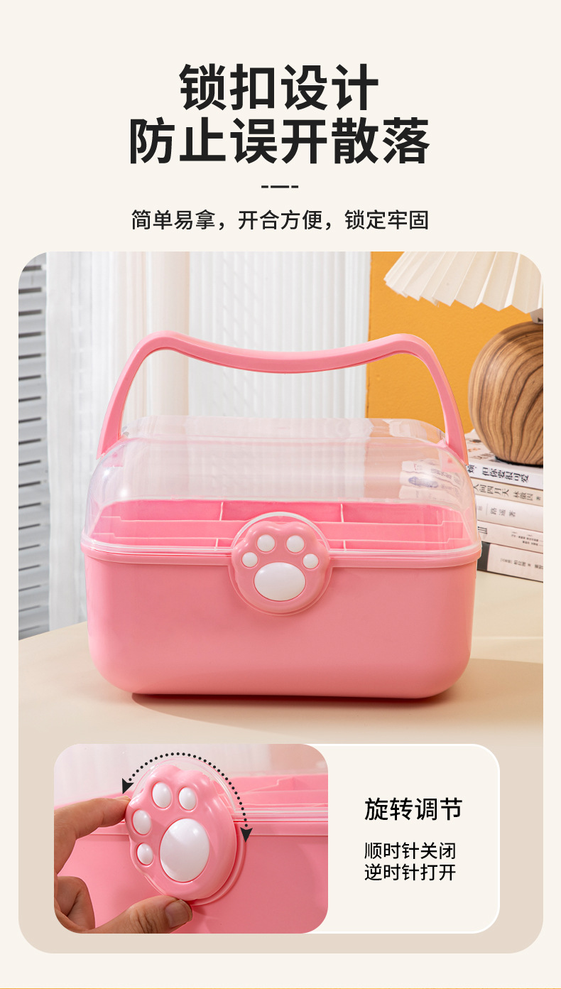 D155猫爪工具箱收纳盒玩具猫爪收纳箱双层猫耳旋转扣手提盒置物盒详情6