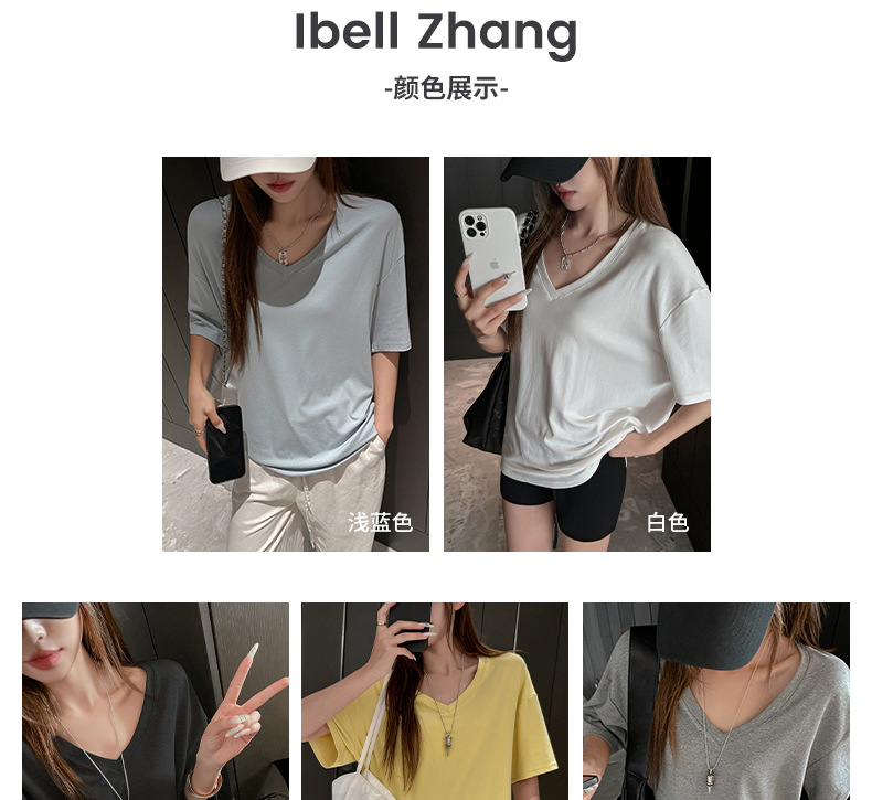 夏季韩系大版落肩袖V领短袖t恤女式基础款外穿高级感慵懒风上衣潮详情13