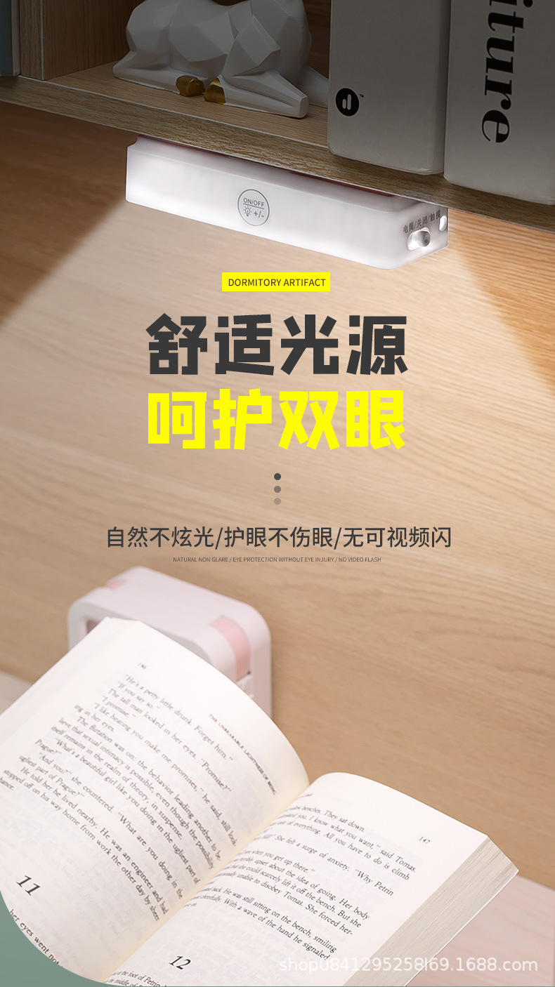 7098 led酷毙灯学生宿舍可充电 护眼书桌学习阅读灯直销详情1