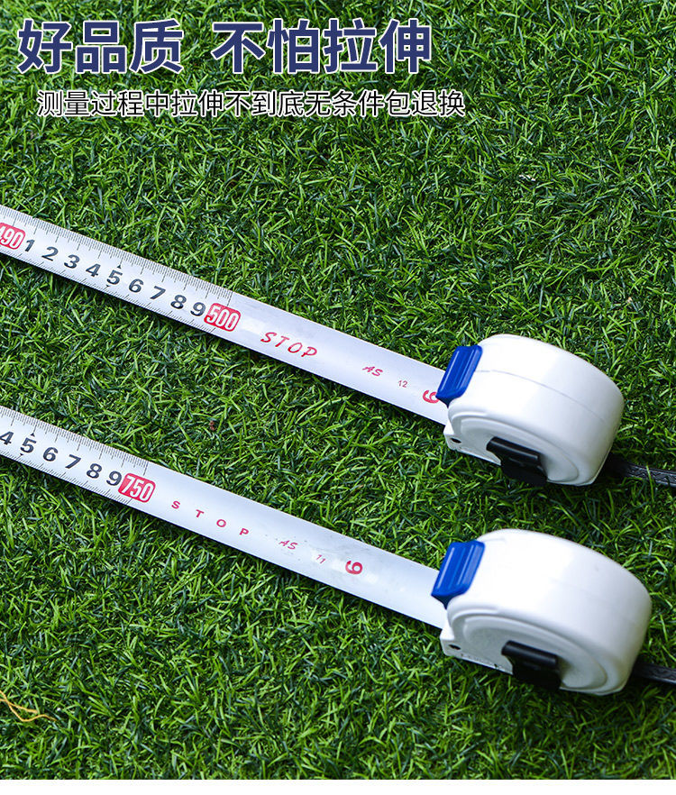 Customized steel tape measures, OEM advertising tape measures, gift tape measures, 5-meter and 10-meter custom ring tape measures, pull tape measures, box tape measures, and 7.5 labels pic 6