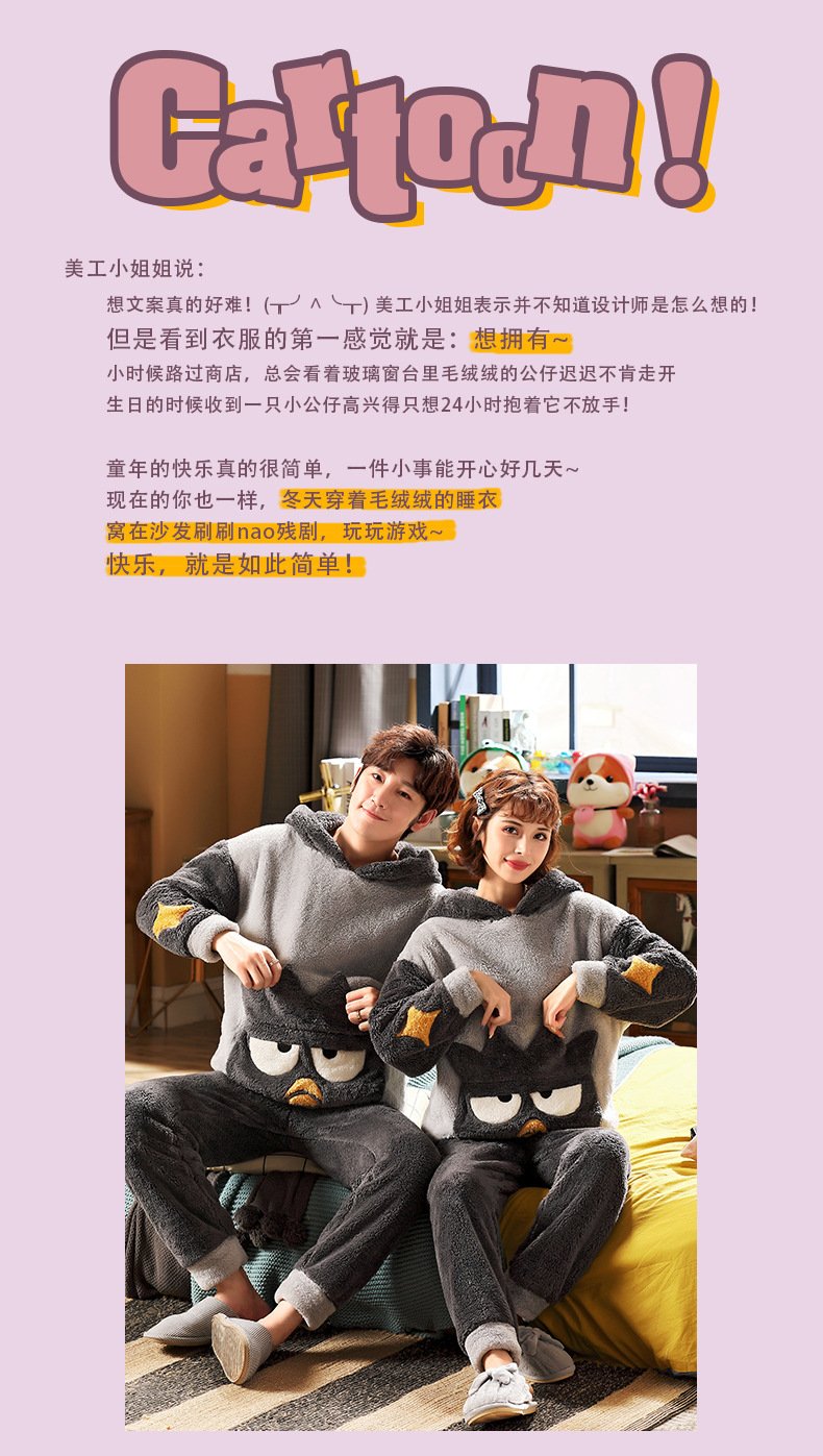 长毛绒冬季卡通情侣加厚加绒睡衣女帽子外穿法兰绒套装男士家居服详情2