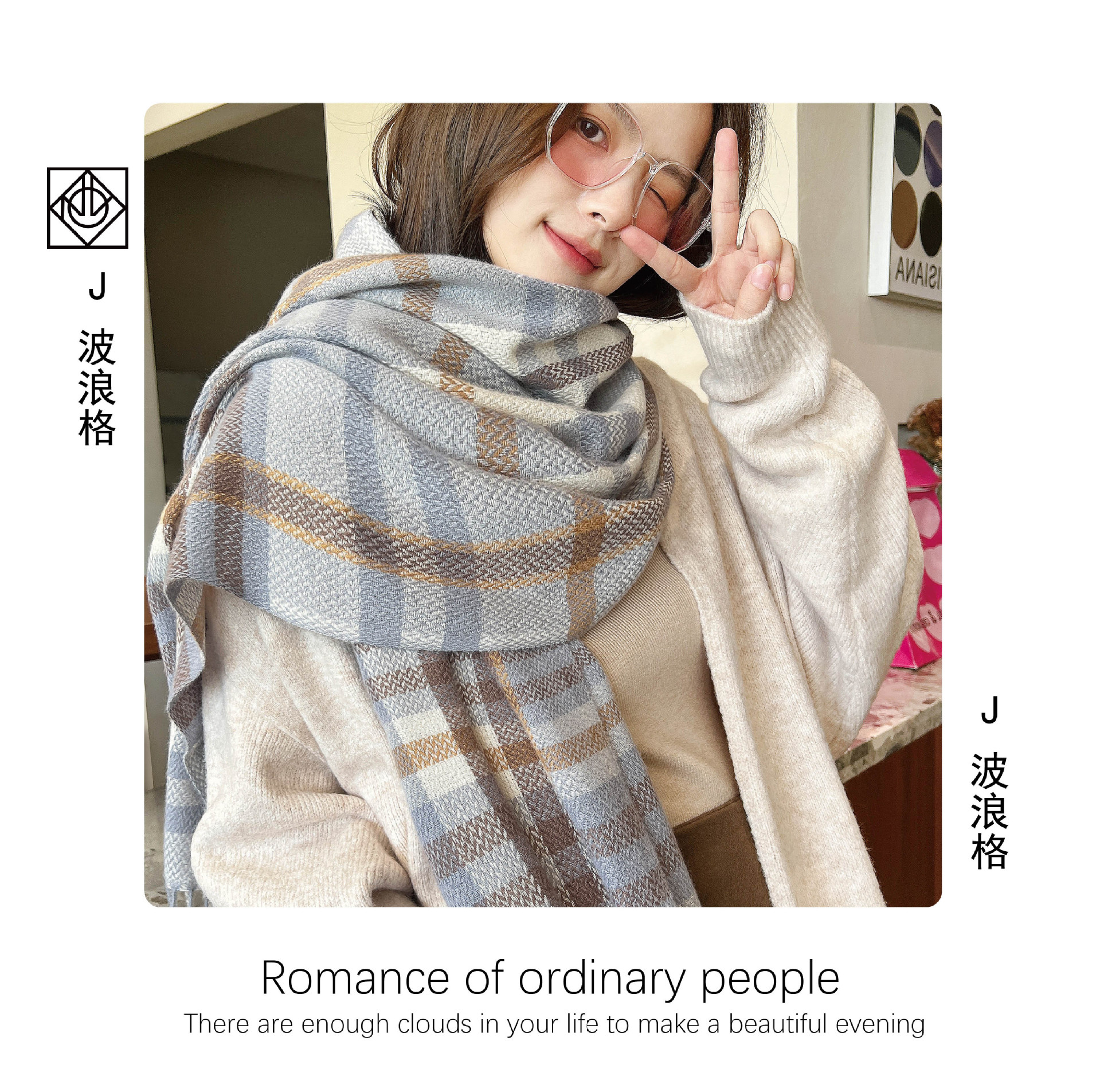 2023新款加厚围巾韩国甜美保暖仿羊绒围巾格子披肩围脖女工厂批发详情13