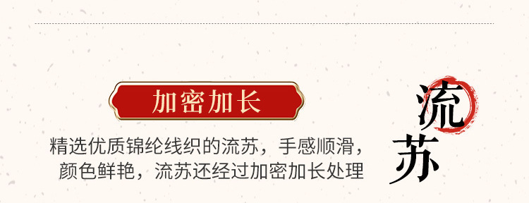 编织绒布中国结大号客厅挂件喜庆福字玄关乔迁小号新款中国结批发详情21