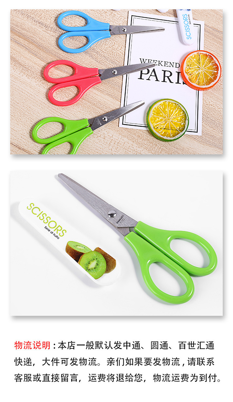 Safety scissors, small scissors, round head protective case, cute cartoon paper-cutting, handcrafted student stationery, mini round head paper-cutting pic 11