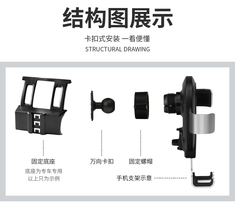 专车专用车载手机支架出风口手机支架金属汽车用手机导航支架详情9