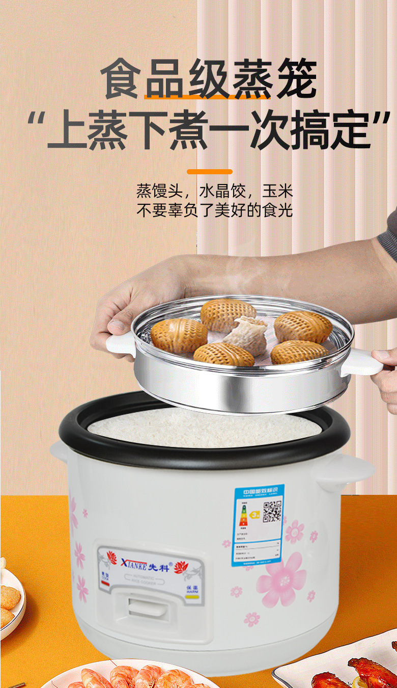 先科机械式饭煲迷你智能电饭锅厨房家用电器学生宿舍小家电礼品详情3