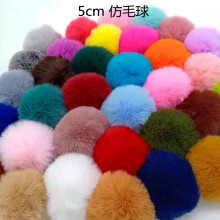 小毛毛球3cm假人造毛球仿毛绒球批发diy装饰服装玩具帽子辅料配件详情48