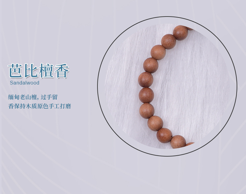 原创芭比檀香手串混搭寿山石串珠草莓晶手链手串 水晶手串男女款详情9