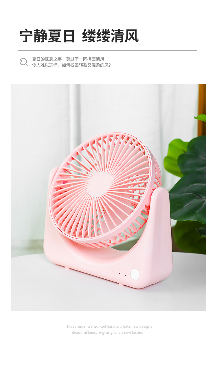 2022 Mini cold fan with brushless motor, long battery life, strong wind force, company gift, LOGO printing wholesale pic 3