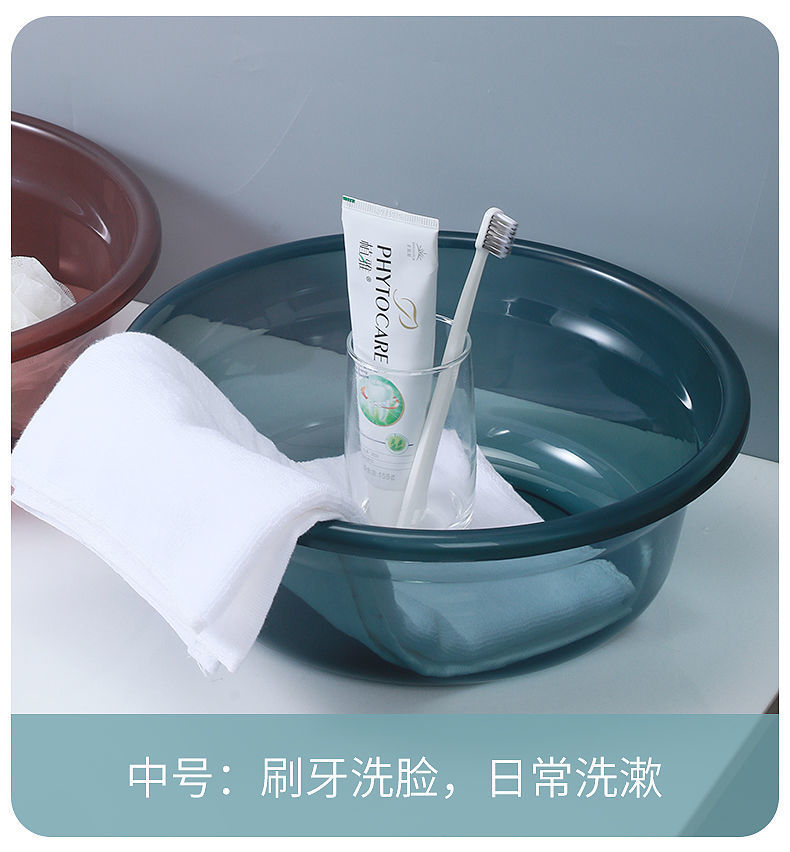 加厚透明洗脸盆家用儿童塑料脸盆宿舍洗衣洗菜盆子大号洗脚盆批发详情9