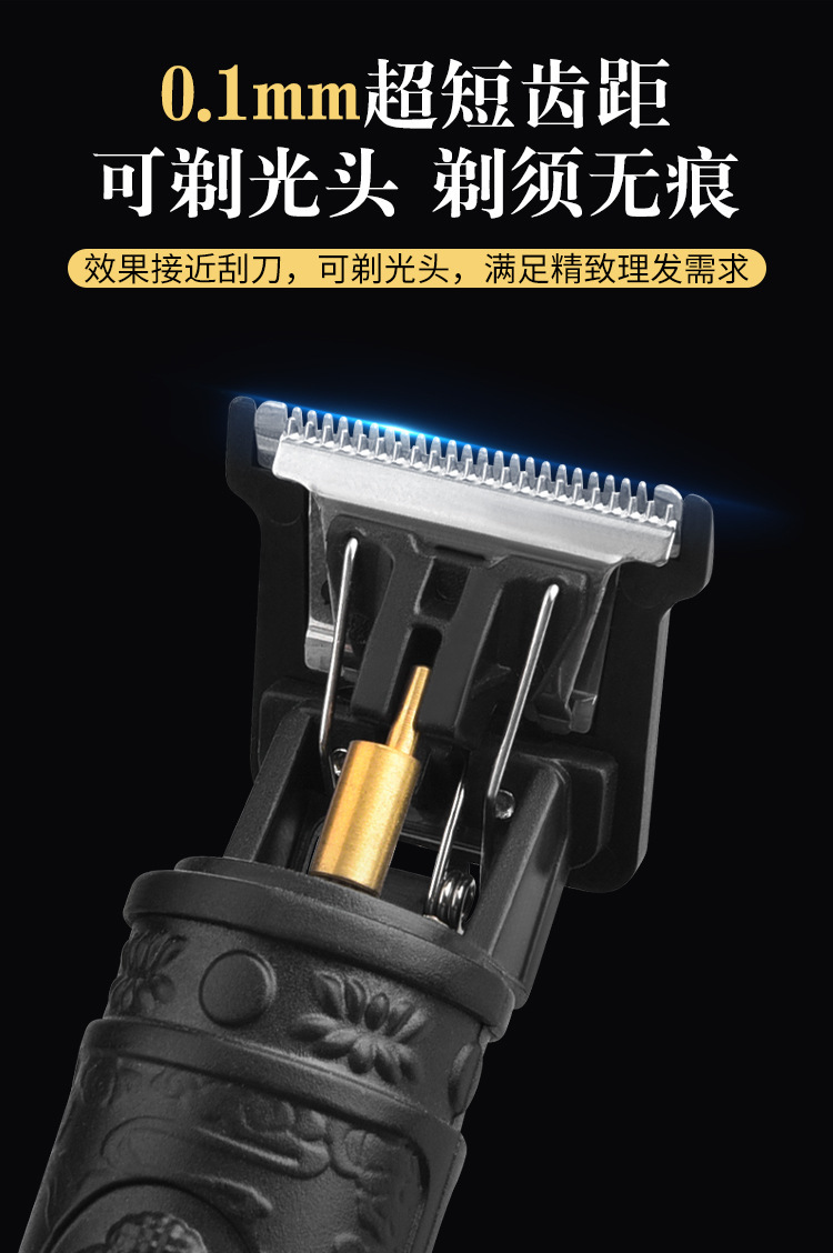 跨境剪发器美发电推子电动理发器电推剪油头雕刻剃头刀光头理发剪详情5