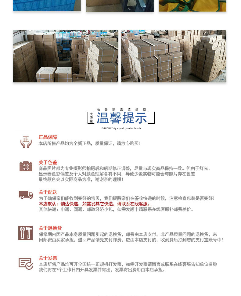 产品三_17