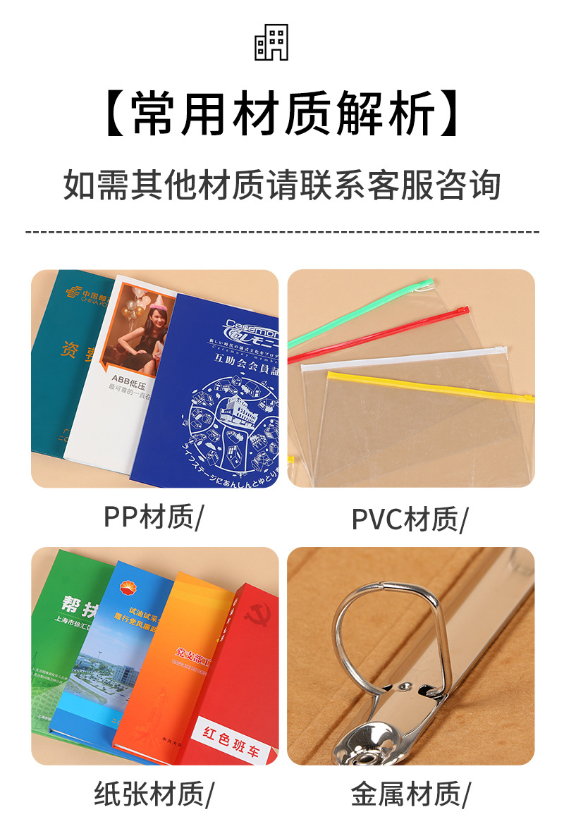 彩色卡通印刷加厚pp塑料袋透明按扣文件袋证件票据资料收纳档案袋详情12