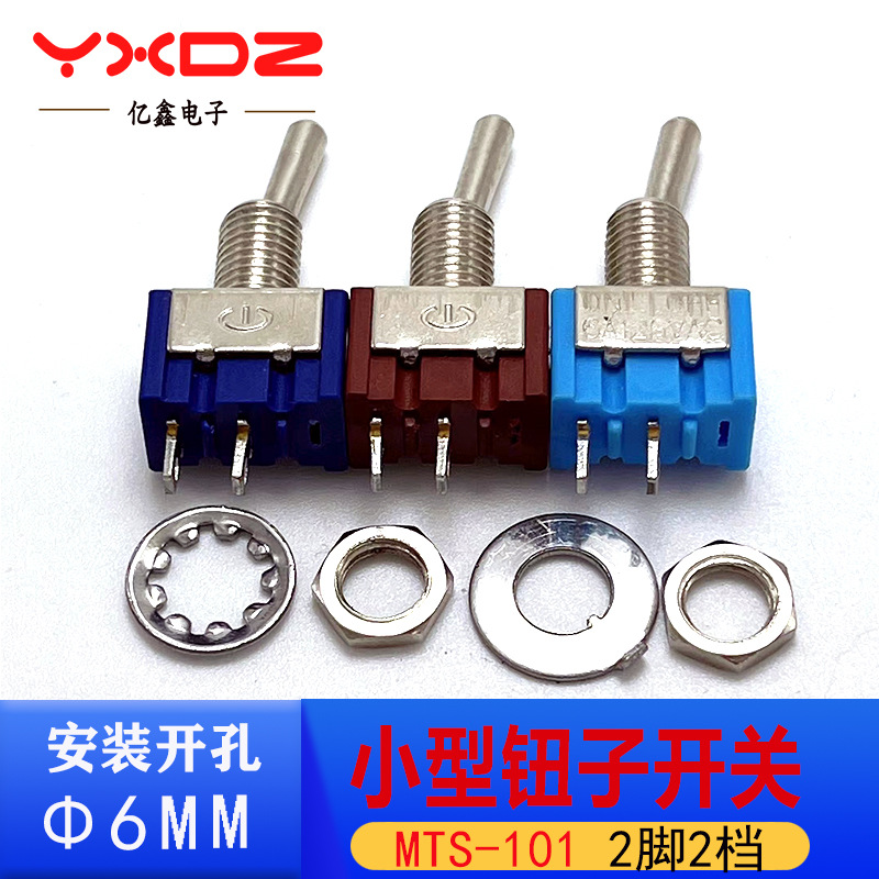 Toggle switch (rocker arm switch)MTS-101 two-pin two-position ON-OFF rocker to shake the toggle pic 5