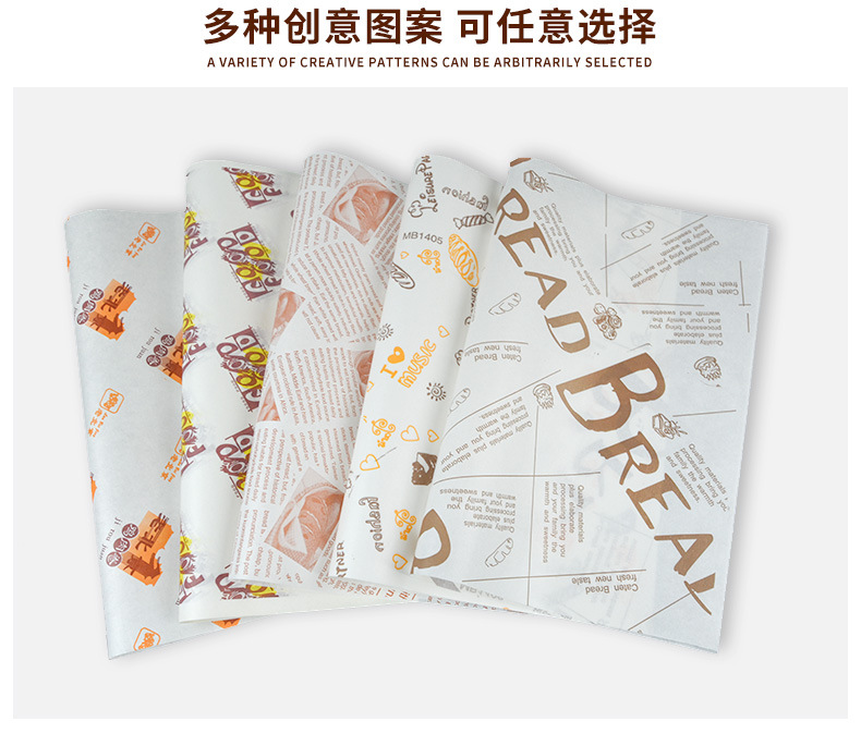 汉堡纸详情_06.jpg