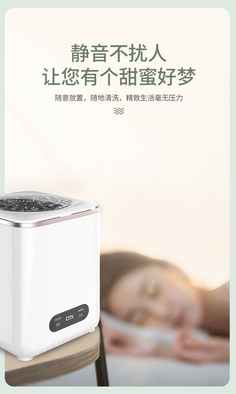 迷你洗衣机婴儿童家用小型内衣裤清洗机学生宿舍懒人便携洗袜子机详情14