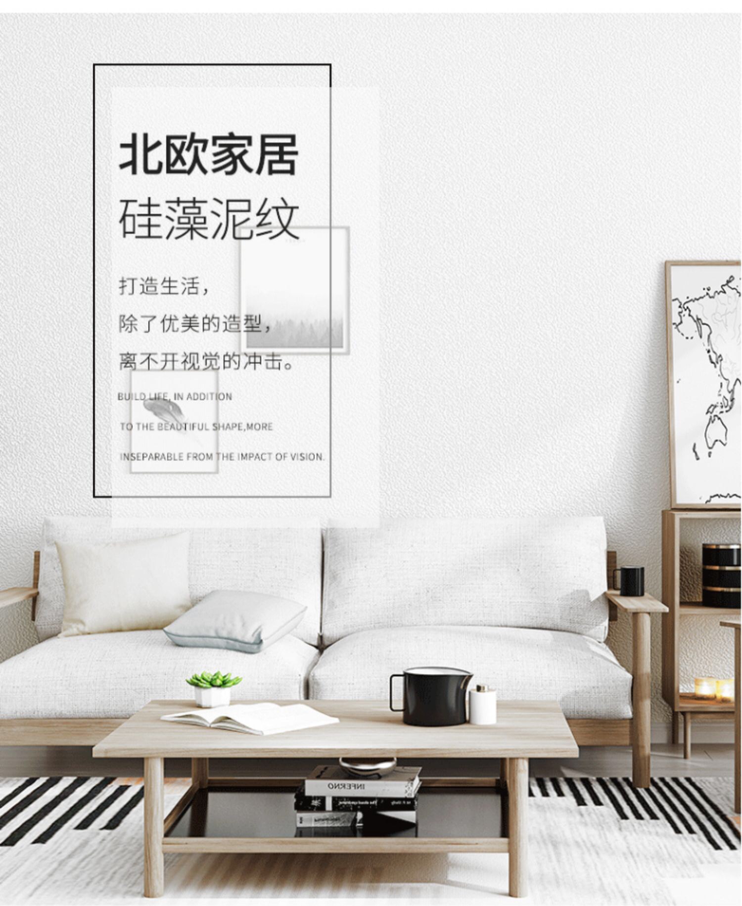 简约北欧3d立体仿硅藻泥纯色素色颗粒壁纸服装店铺卧室纯白色墙纸详情1