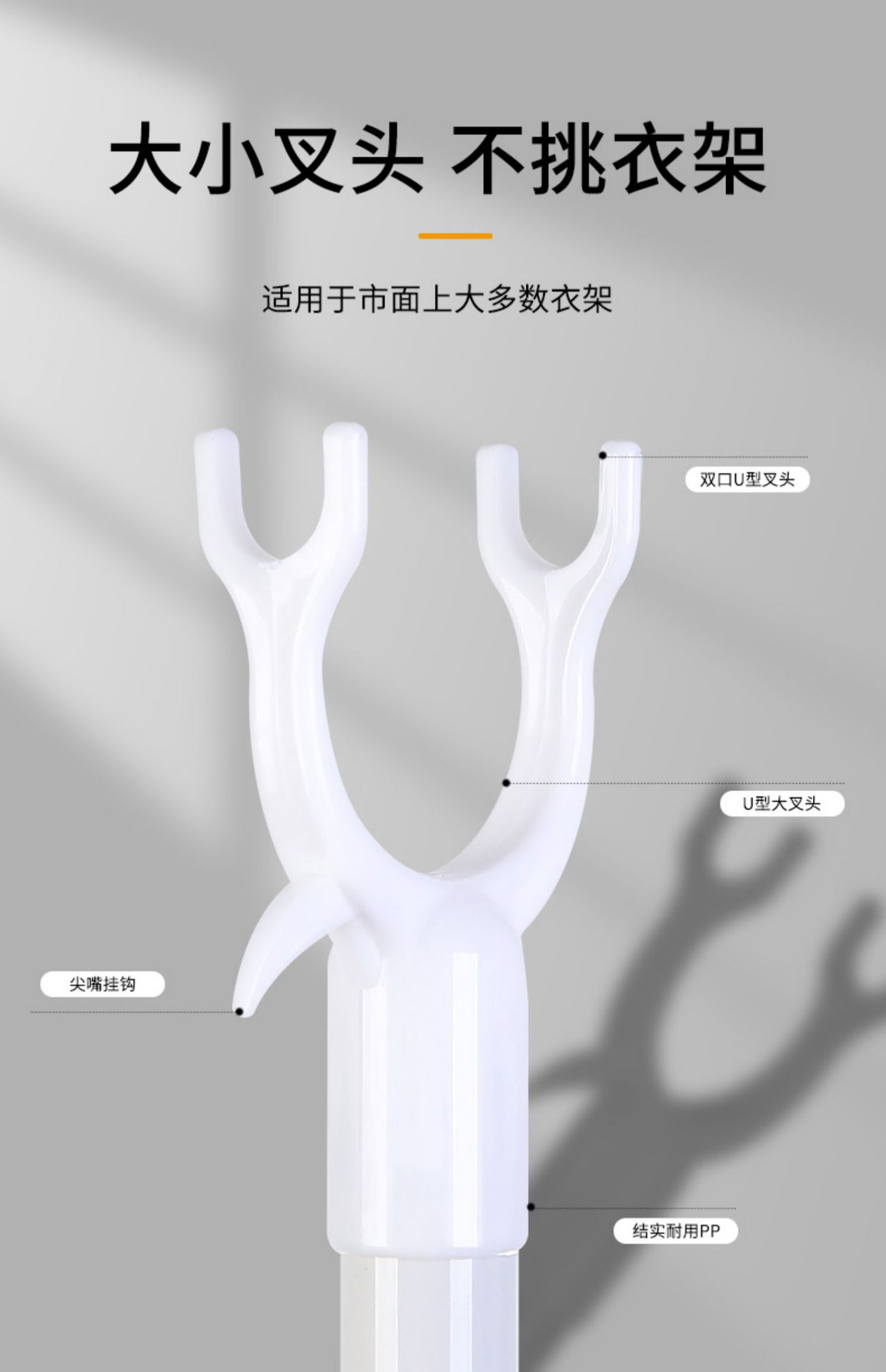 撑衣杆家用对接晾衣杆棍加长衣叉杆凉衣捍晒衣挂衣杆挑衣服丫叉杆详情32