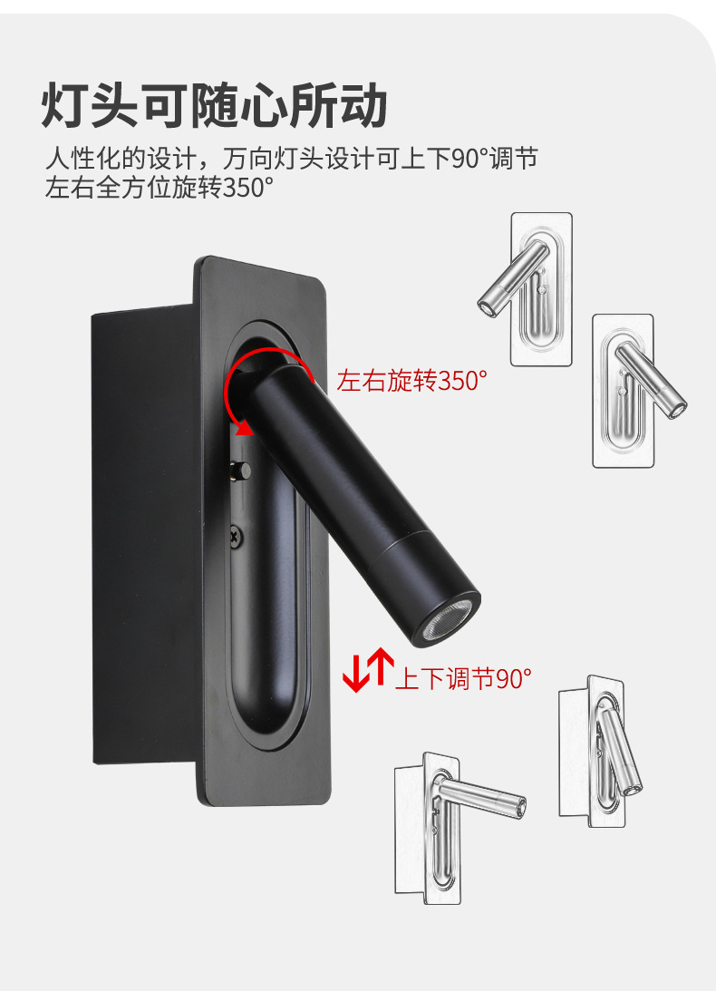 Built-in hotel bedside wall lamp, Vienna built-in magnetic reading lamp, all-season high-end wall lamp, Atour new style pic 5