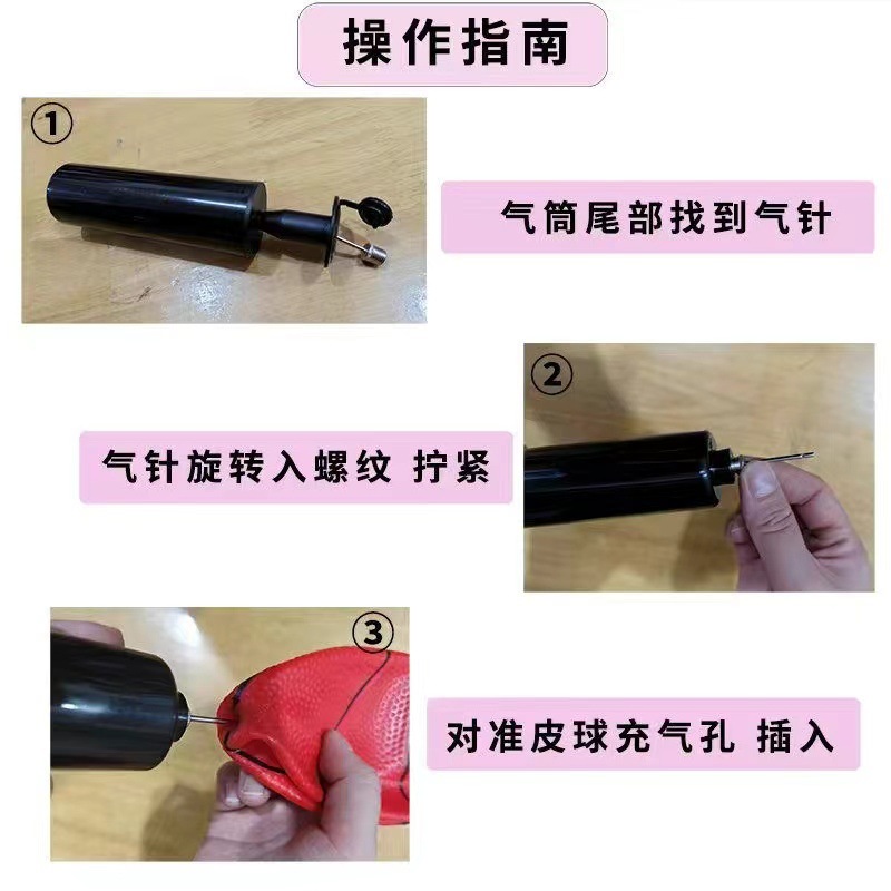 厂家直销儿童小篮球彩色小篮球PVC充气彩色玩具球拍拍球皮球详情9