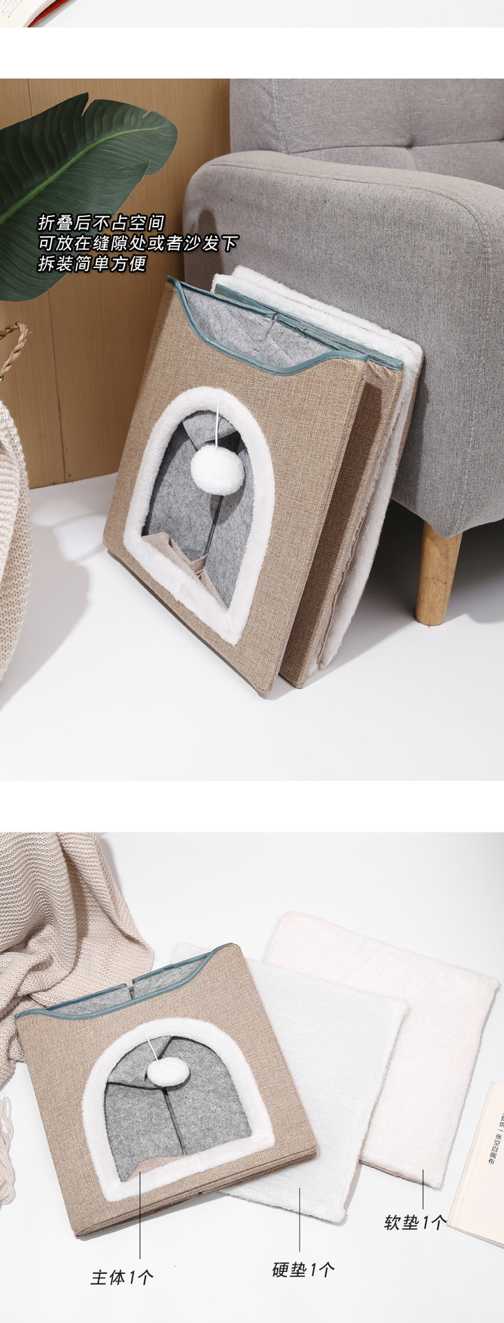 宠物用品亚马逊新款可折叠双层四季通用猫窝保暖半封闭磨爪猫窝详情8