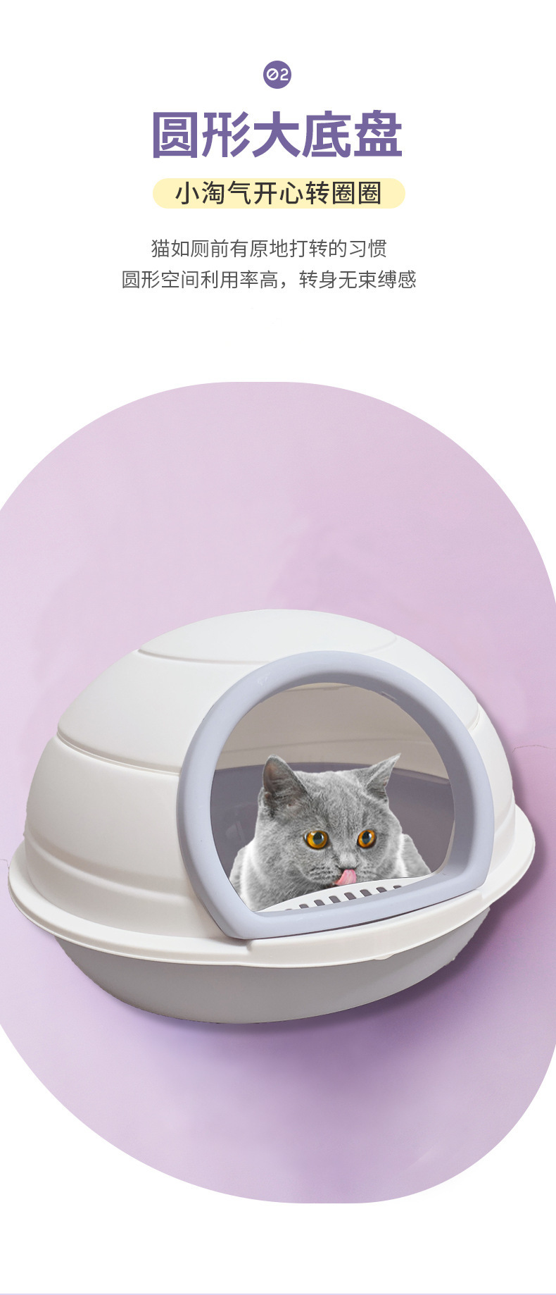Pet cat litter box, fully enclosed large cat litter box with door, pet cat toilet, brand-new color series pet cat toilet pic 4