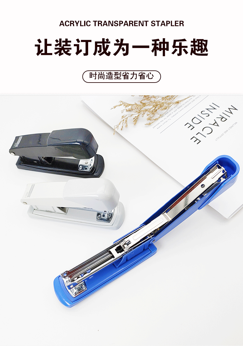 Five free shipping office universal No. 12 staplers for easy binding, large staplers, all-metal manual staplers pic 4