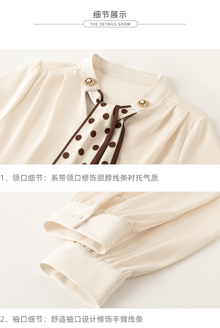 衬衫女2024秋季新款时尚气质韩版V领波点蝴蝶结系带减龄长袖上衣详情8