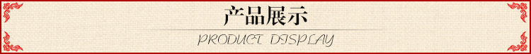 产品展示