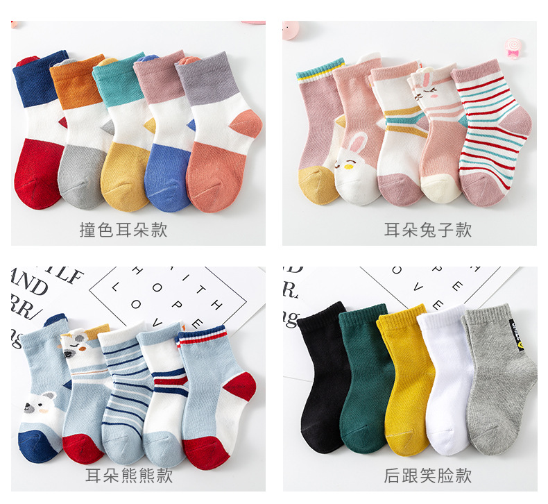 5双秋冬儿童袜子精梳棉中筒袜男女童婴儿孩宝宝纯色春彩色条纹厚详情17